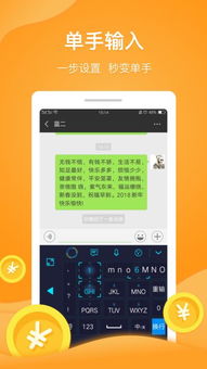 打字快的软件官方下载，轻量级实践，高效、流畅与简洁的完美结合_增强版_v8.875