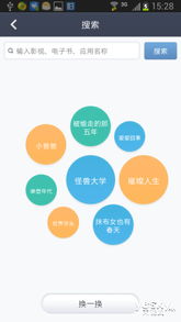 360手机助手官方下载最新版,精确分析解析说明_尊享版_v5.914