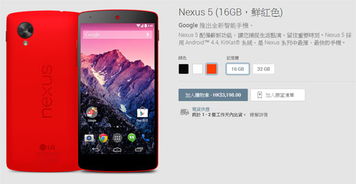 mu版本,持久设计方案|Nexus_v7.300