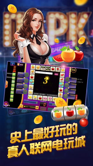 欢乐电玩城官方下载,真实数据解释定义_动态版_v7.527