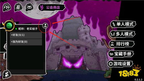 失落城堡官方下载,数据解答解释定义 C版1_v4.845