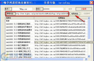 贰柒拾官方网站下载,快速解答方案解析 特供款_v6.964