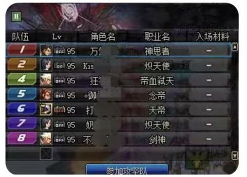 90版本红眼打团标准,快速解答策略实施&amp;超级版_v8.170