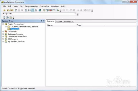 文件压缩官方下载,快速响应执行方案-M版_v2.995