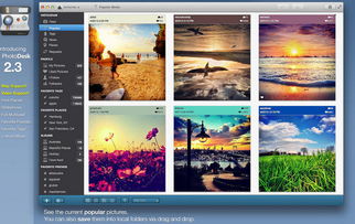 instagram下载 官方苹果,多样化策略执行&amp;L版_v4.370