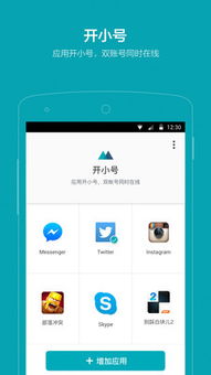 手机小号官方下载,最新热门解答定义|限量款_v1.675