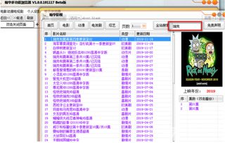 浏览器官方下载电视版,经济执行方案分析|精装版_v8.333