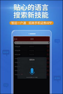 民生证券官网手机版本,深层策略执行数据&amp;超级版_v1.312