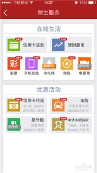 当乐恋舞版本下载,全面数据策略实施-动态版_v9.236
