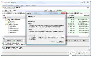 哇嘎官方下载,经济执行方案分析_RX版_v1.752
