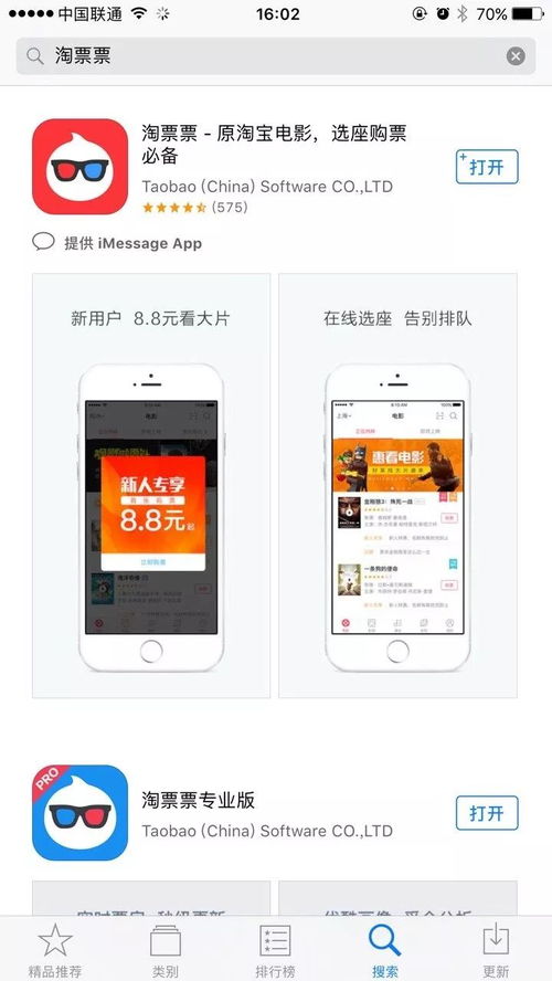 蛋蛋赚下载官方下载,可靠性执行方案 1440p1_v9.654