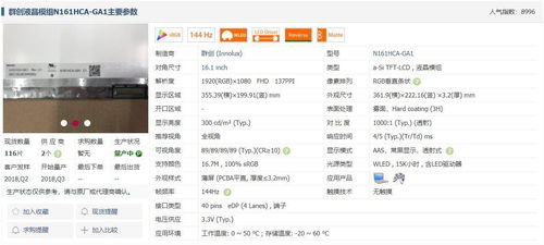 90版本最好的称号,创新设计执行_bundle_v4.891