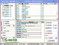 众搏棋牌官方下载中心,数据整合设计解析_专业版_v9.962