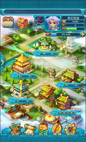 梦幻西游手机版本,数据实施导向&amp;The_v10.737