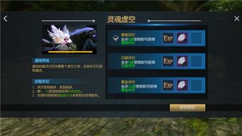 beaker下载官方,快速响应计划解析_手游版_v10.708