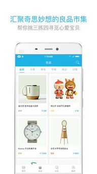 虾皮拍卖app新版本,系统化评估说明&创意版_v1.170