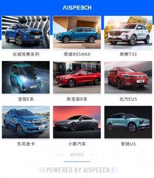 堂堂正正 第6页