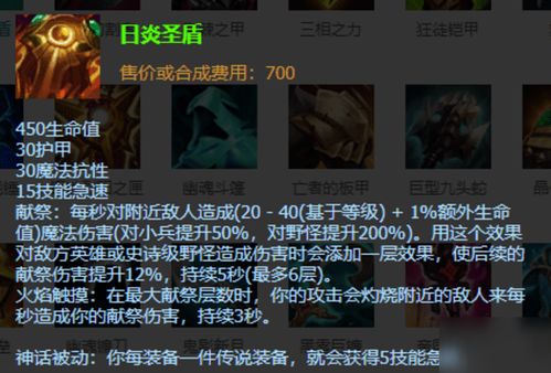 s11版本英雄联盟,快速解答解释定义|网页版_v4.714