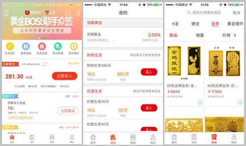 张袂成阴 第5页