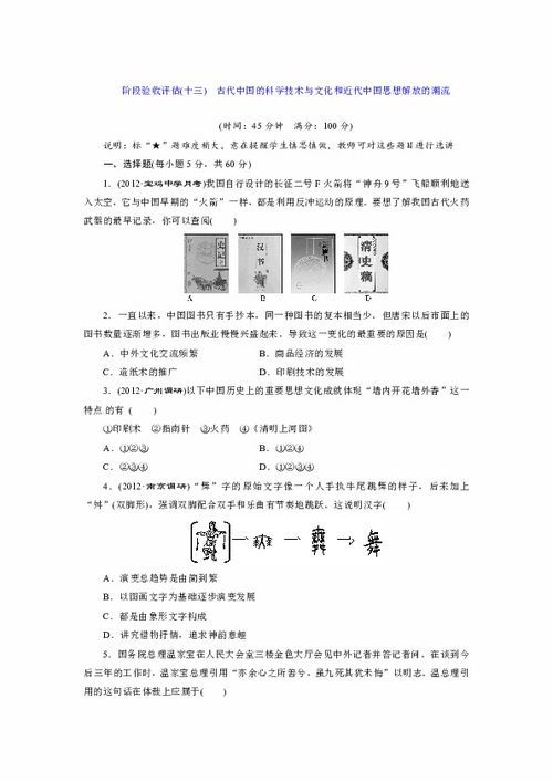 画世界下载官方,科学评估解析说明_开发版1_v4.544