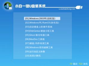 安全第一，如何安全下载和安装win7官方下载安装，快捷问题计划设计_专属版_v3.662软件