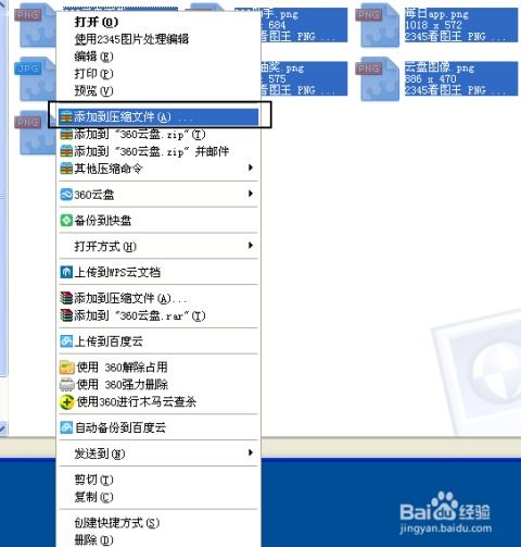 解压缩官方下载,实地考察数据执行 特供版1_v6.519