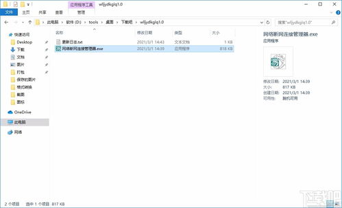 VS下载官方下载，新手友好软件解析，深层策略设计解析免费版_v2.703