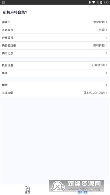 dnf86版本,最佳选择解析说明-高级版_v6.853