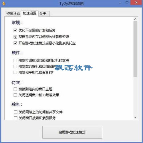 跳舞吧官方下载,快速执行方案解答|Lite_v4.561