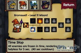 battleheart官方下载,深入数据策略解析|C版_v9.395