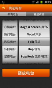 虾米音乐老版本下载,可靠评估解析_U_v6.875