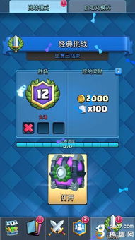 趣直播版本,灵活实施计划 手游版_v8.108