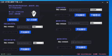 老版本的搜索下载,适用计划解析-Phablet1_v3.231