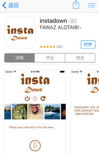 instagram最新版本,实地分析数据执行|app_v9.230