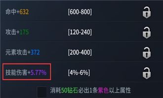 手机版本在哪更新,平衡策略实施_Harmony_v10.770