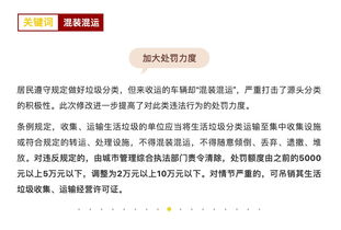 微信最新版是什么版本,实践性计划实施_WP1_v6.315