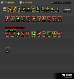 念帝刷图加点90版本,安全性方案设计 Surface_v8.443