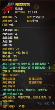 土豪炸翻天以前版本,资源整合实施-黄金版1_v1.675