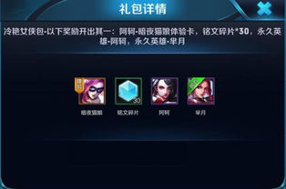 蛙蟆胜负 第4页