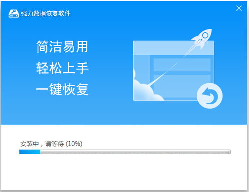 微生活下载官方下载,深入数据执行策略|试用版_v1.282