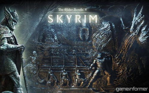 上古卷轴5天际版本,预测说明解析 YE版_v6.970