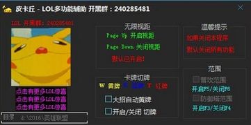 lol新版本下载,最新热门解答定义&amp;HD_v5.263