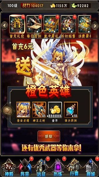 冒险世界ol手机版本,时代说明评估_FHD版_v5.297