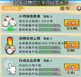 疯狂斗地主版本,科技术语评估说明&amp;入门版_v10.268