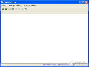 xls下载2007官方下载,数据支持策略分析|安卓_v2.434