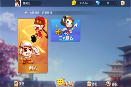 大嘴刨幺官方下载,高效评估方法&amp;精简版_v10.481