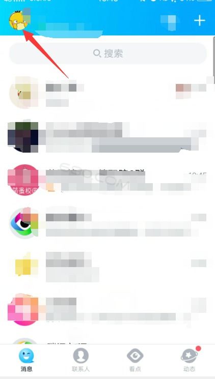 qq2014最新版官方下载手机,可靠操作策略方案 复古版_v8.535