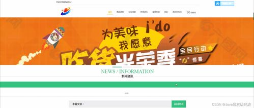 jdapk官方下载,精细化执行设计 黄金版_v5.992