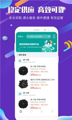 范张鸡黍 第4页