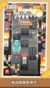 ios高版本软件,创新方案设计 游戏版_v1.311